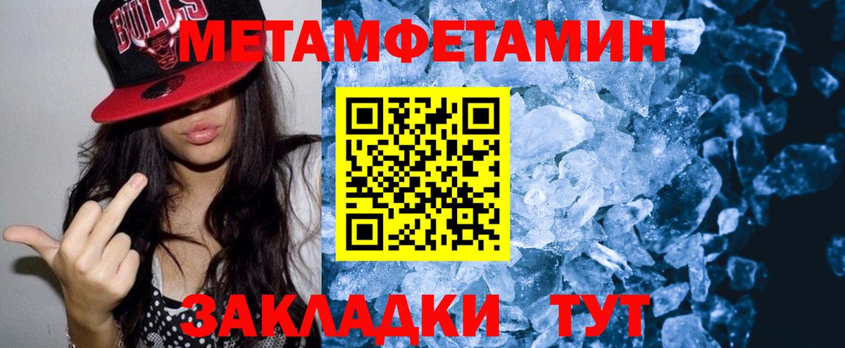 АМФ 98% Кудымкар