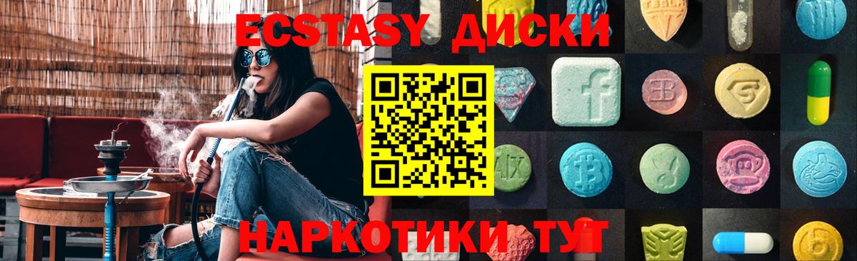 Экстази бентли Кудымкар
