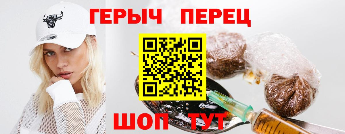Кудымкар  Героин VHQ  Вход с VPN 