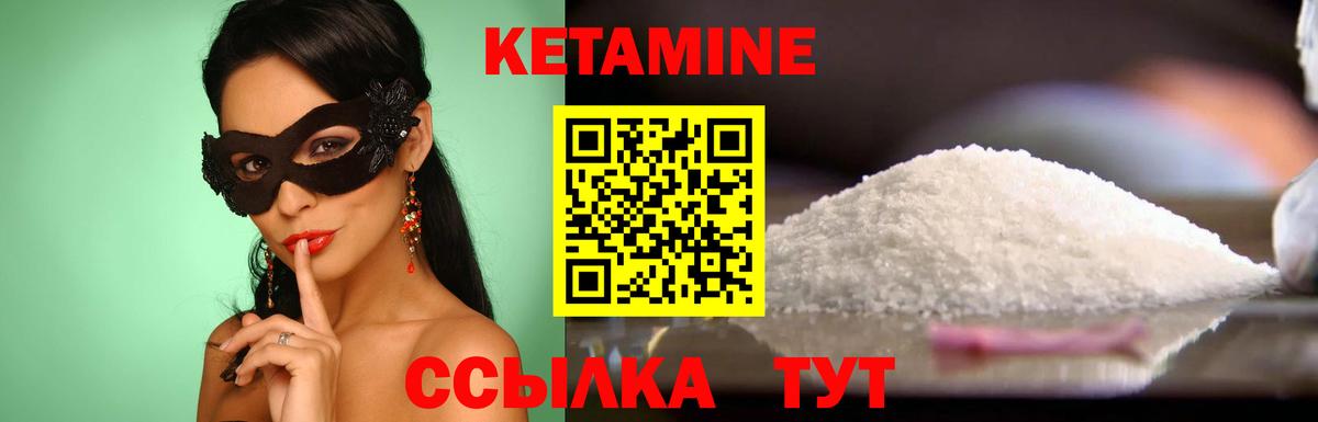 Кудымкар  МЕГА tor  Вход с VPN  Кетамин VHQ 