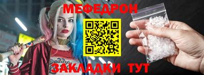 прущий лед Назарово