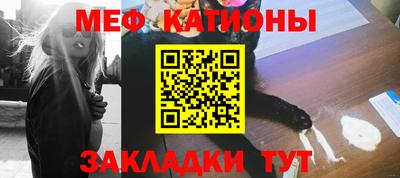 прущий лед Назарово