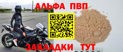 прущий лед Назарово