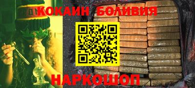 прущий лед Назарово