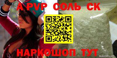 хмурый Надым