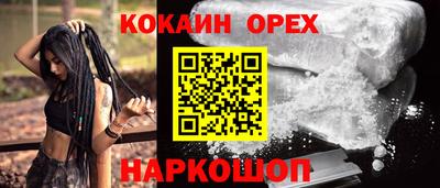 прущий лед Назарово