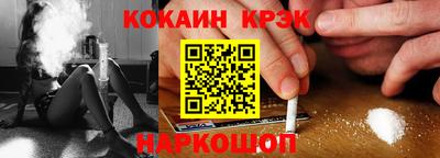прущий лед Назарово