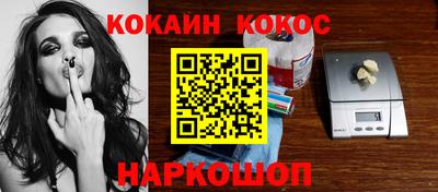 прущий лед Назарово