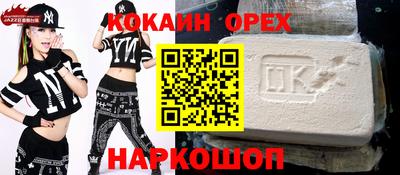 прущий лед Назарово
