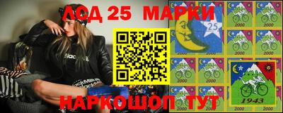 прущий лед Назарово