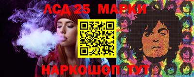 прущий лед Назарово