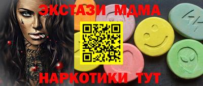 дмт Набережные Челны