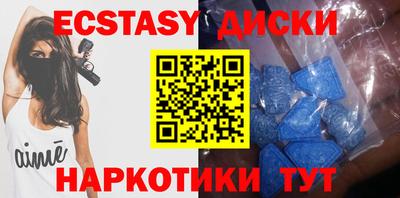 хмурый Надым