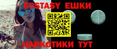 прущий лед Назарово