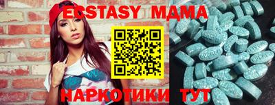 дмт Набережные Челны