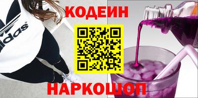 хмурый Надым