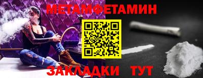 хмурый Надым