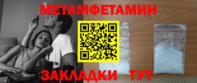 прущий лед Назарово