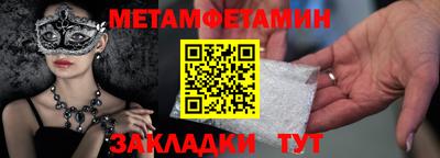 хмурый Надым