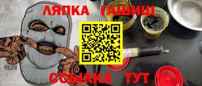 прущий лед Назарово