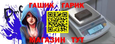прущий лед Назарово