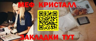 прущий лед Назарово