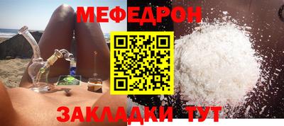 хмурый Надым