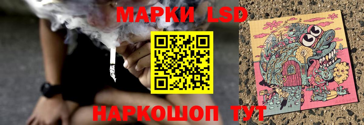 Лсд 25 экстази  LSD-25 экстази ecstasy  Вход с VPN  Кудымкар 