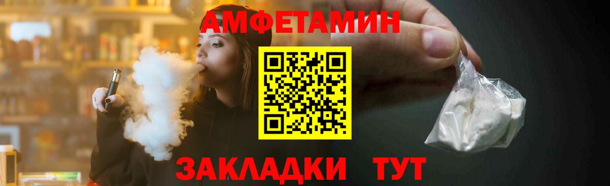 Метамфетамин  Вход с VPN  Кудымкар  Первитин витя 