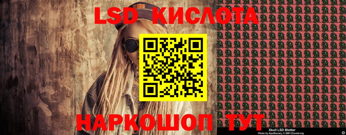 Кудымкар  Наркотические марки 1500мкг  Наркотические марки 1500мкг  Вход с VPN 