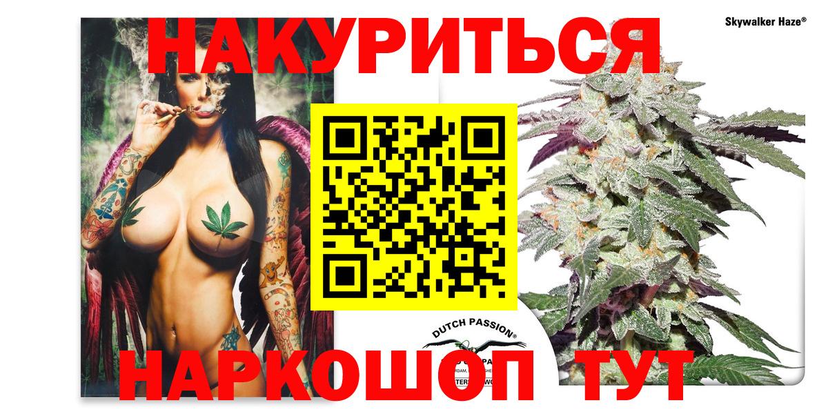 Марихуана MAZAR  Канабис план  Вход с VPN  Конопля SATIVA & INDICA  Кудымкар 